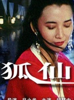 国产福利在线观看